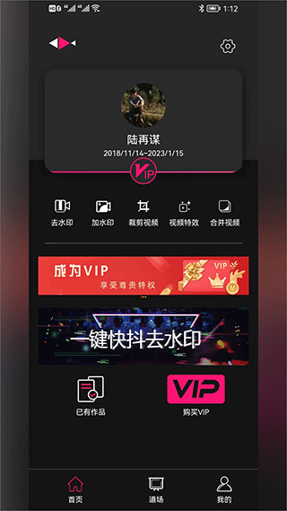 截图1