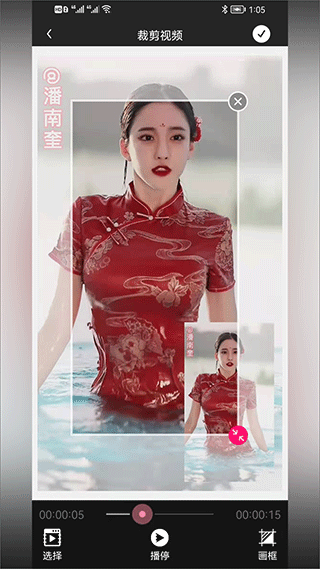 截图2